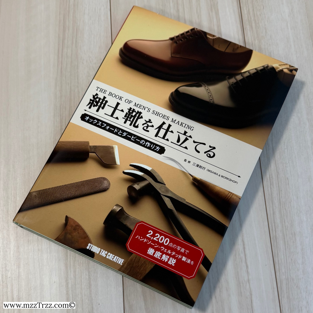 Book cover of 'The Book of Men's Shoes Making' by Misawa & Workshop with images of shoes and tools on a wooden surface.
