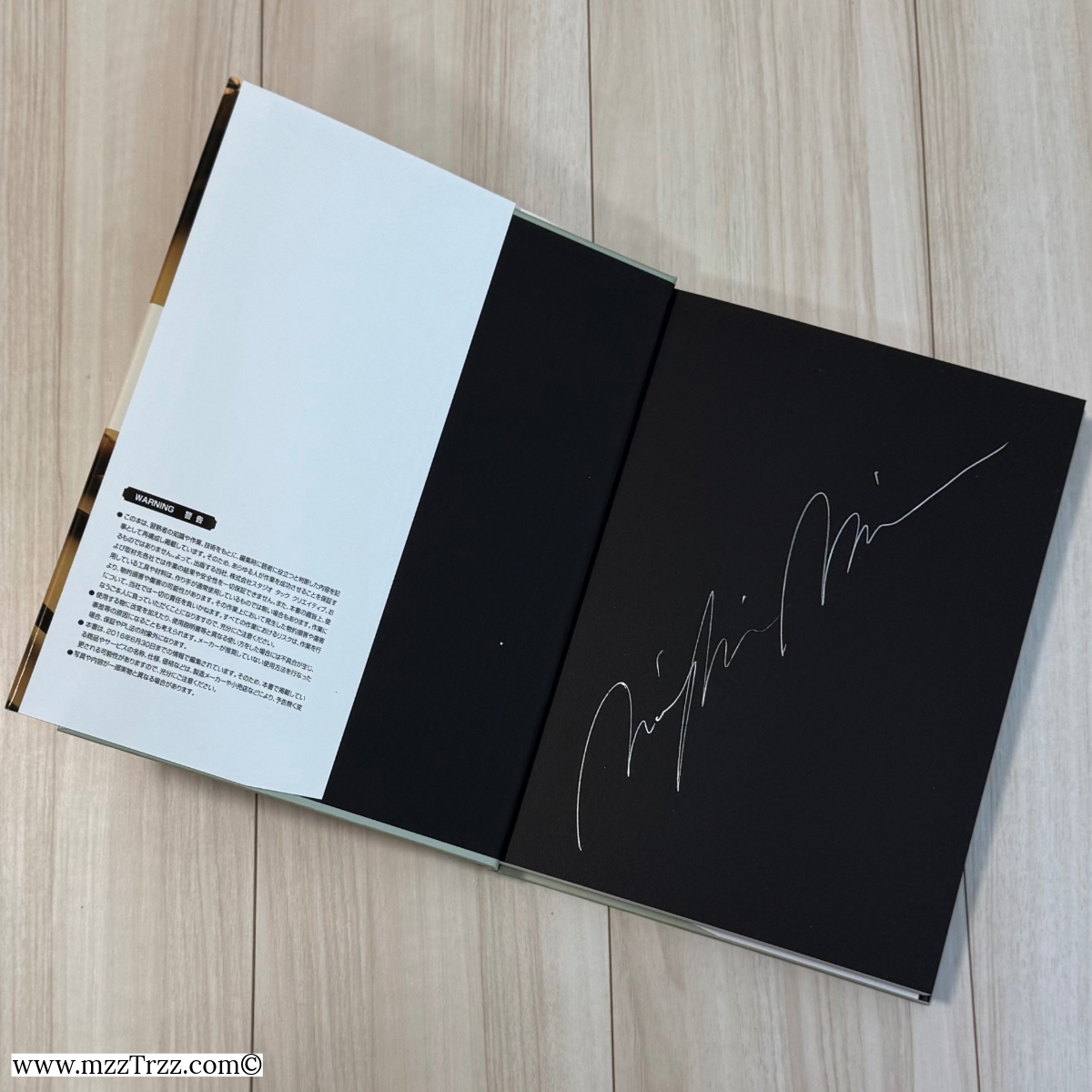 Noriyuki Misawa Autograph