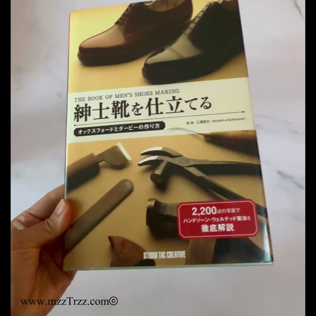 Misawa Book Look Inside